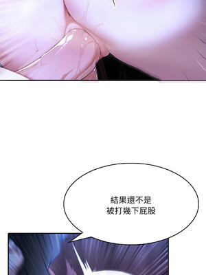 異世界騎士團長 1-13話 [無修正]_04_03_dunc