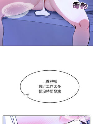 異世界騎士團長 1-13話 [無修正]_04_13_wvsk