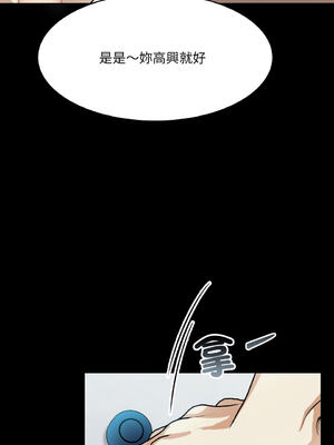 異世界騎士團長 1-13話 [無修正]_05_03_woht