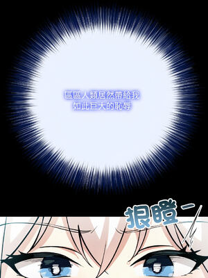 異世界騎士團長 1-13話 [無修正]_05_04_vavr