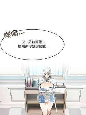 異世界騎士團長 1-13話 [無修正]_05_05_awyx