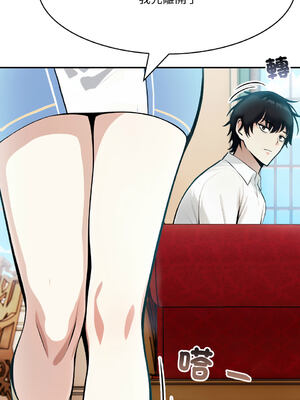 異世界騎士團長 1-13話 [無修正]_05_07_mkhc