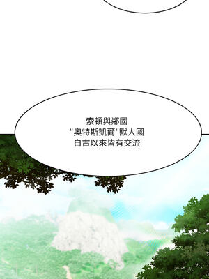 異世界騎士團長 1-13話 [無修正]_05_08_rimy