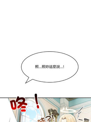 異世界騎士團長 1-13話 [無修正]_05_09_ubfy