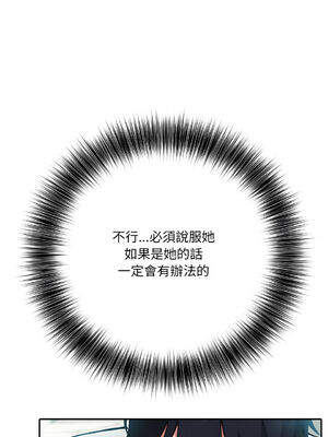 異世界騎士團長 1-13話 [無修正]_05_11_vdes