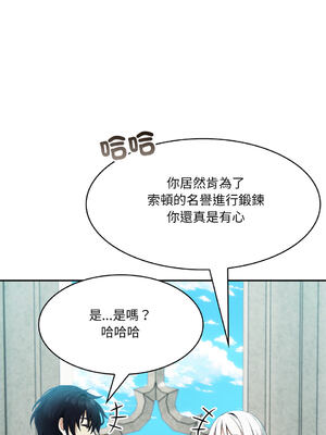 異世界騎士團長 1-13話 [無修正]_05_12_gtwl