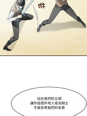 異世界騎士團長 1-13話 [無修正]_05_13_pjhi