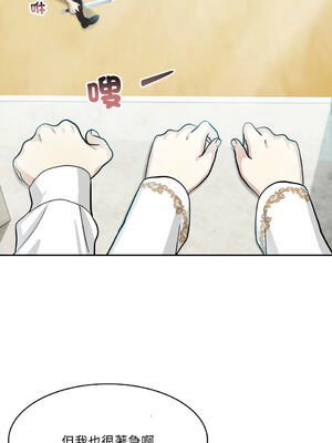 異世界騎士團長 1-13話 [無修正]_05_16_ppkg