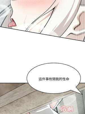 異世界騎士團長 1-13話 [無修正]_06_02_soua