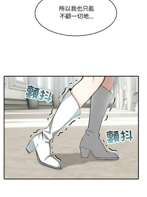 異世界騎士團長 1-13話 [無修正]_06_03_vyke