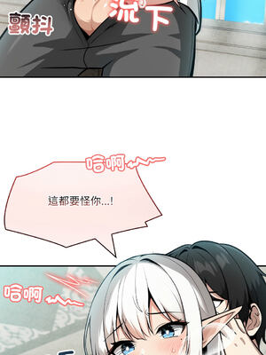 異世界騎士團長 1-13話 [無修正]_07_01_bqxt