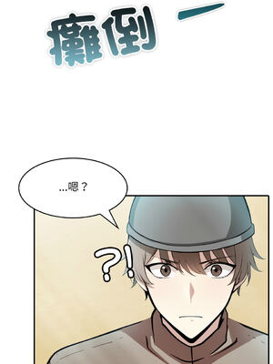 異世界騎士團長 1-13話 [無修正]_07_02_oknc