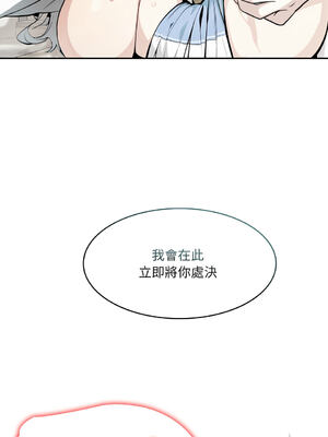 異世界騎士團長 1-13話 [無修正]_07_04_ajdh