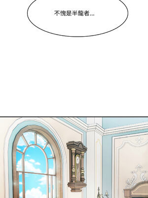 異世界騎士團長 1-13話 [無修正]_07_10_drtw