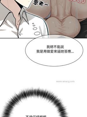 異世界騎士團長 1-13話 [無修正]_07_11_fqvq