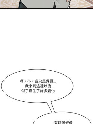 異世界騎士團長 1-13話 [無修正]_07_12_avcg
