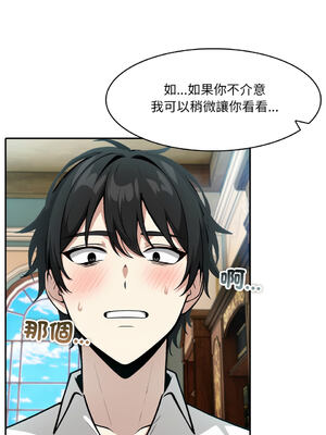 異世界騎士團長 1-13話 [無修正]_07_14_arbd