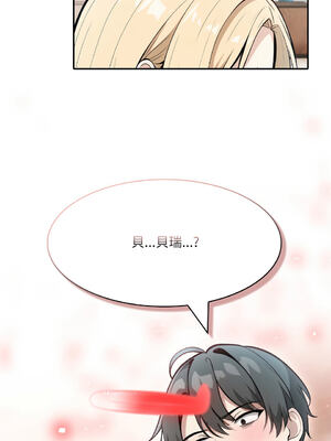 異世界騎士團長 1-13話 [無修正]_07_15_gdyl