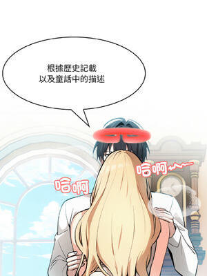 異世界騎士團長 1-13話 [無修正]_08_03_eqhh