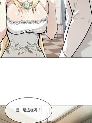 異世界騎士團長 1-13話 [無修正]_08_04_ubht