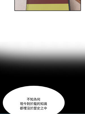 異世界騎士團長 1-13話 [無修正]_08_06_lqjq