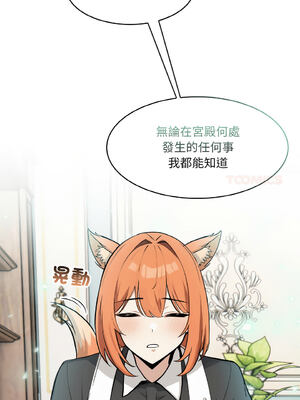 異世界騎士團長 1-13話 [無修正]_08_08_xpuk