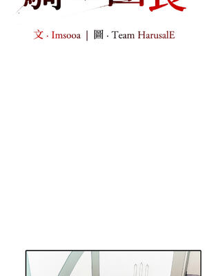 異世界騎士團長 1-13話 [無修正]_08_09_mwkk