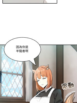 異世界騎士團長 1-13話 [無修正]_08_10_seiu