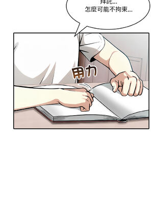 異世界騎士團長 1-13話 [無修正]_08_11_upoa