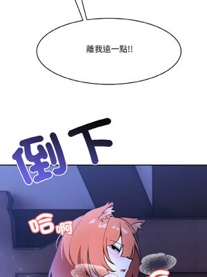 異世界騎士團長 1-13話 [無修正]_09_02_ambv