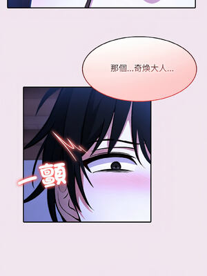 異世界騎士團長 1-13話 [無修正]_09_04_wkpm