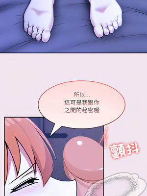 異世界騎士團長 1-13話 [無修正]_09_05_vrbu