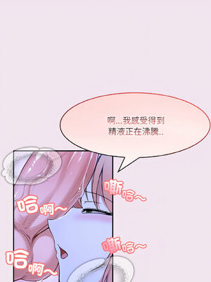 異世界騎士團長 1-13話 [無修正]_09_06_wmqo