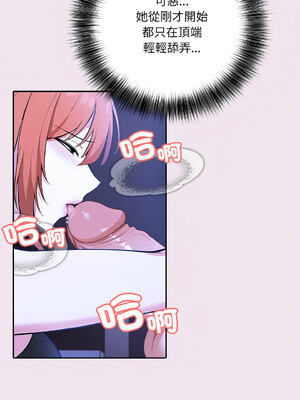 異世界騎士團長 1-13話 [無修正]_09_07_ylie