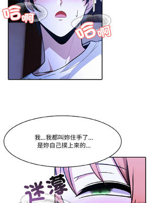 異世界騎士團長 1-13話 [無修正]_09_11_fila