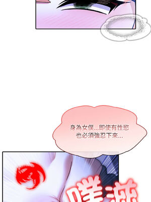 異世界騎士團長 1-13話 [無修正]_10_07_anbj