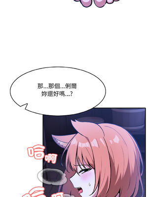 異世界騎士團長 1-13話 [無修正]_10_12_lqyu