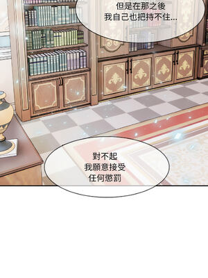 異世界騎士團長 1-13話 [無修正]_11_09_qbnn