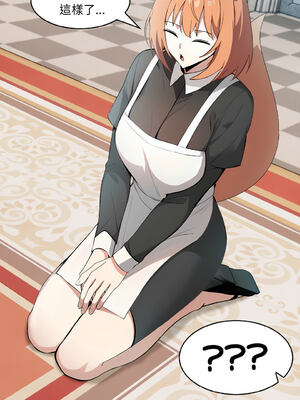 異世界騎士團長 1-13話 [無修正]_11_10_crvh