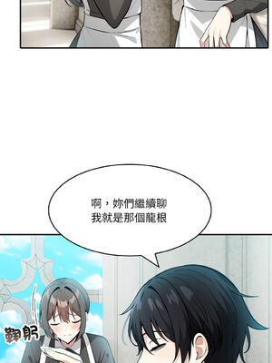 異世界騎士團長 1-13話 [無修正]_11_12_hbvr