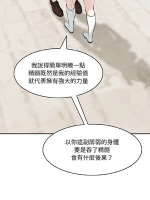 異世界騎士團長 1-13話 [無修正]_11_15_gpvf