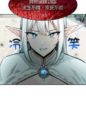 異世界騎士團長 1-13話 [無修正]_11_16_tqen