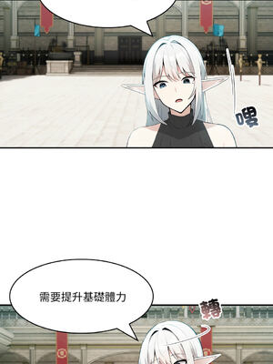 異世界騎士團長 1-13話 [無修正]_12_01_eeyi