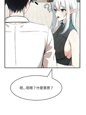 異世界騎士團長 1-13話 [無修正]_12_09_cgvk