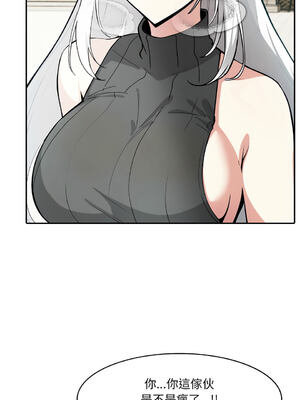 異世界騎士團長 1-13話 [無修正]_12_10_ldis