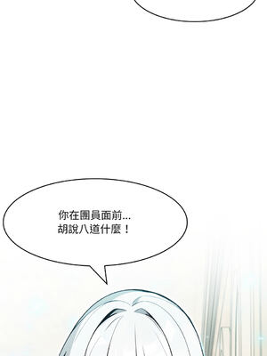 異世界騎士團長 1-13話 [無修正]_12_11_iboi