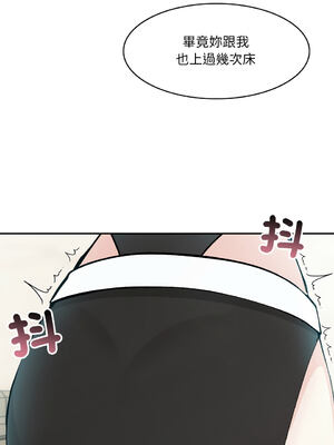 異世界騎士團長 1-13話 [無修正]_12_12_kuku