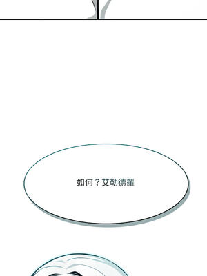 異世界騎士團長 1-13話 [無修正]_12_14_fmjn