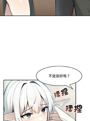 異世界騎士團長 1-13話 [無修正]_13_01_vsfp