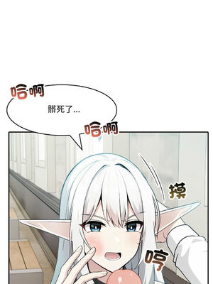 異世界騎士團長 1-13話 [無修正]_13_08_lwcw